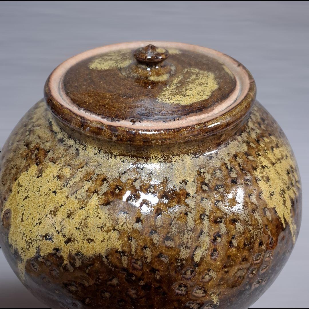 唐津焼　眉山窯　蓋付壺　花瓶　飾り壺 インテリア　花器　壺　工芸品　床の間