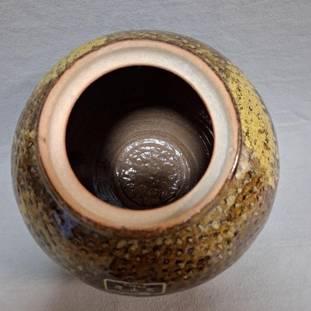 唐津焼　眉山窯　蓋付壺　花瓶　飾り壺 インテリア　花器　壺　工芸品　床の間