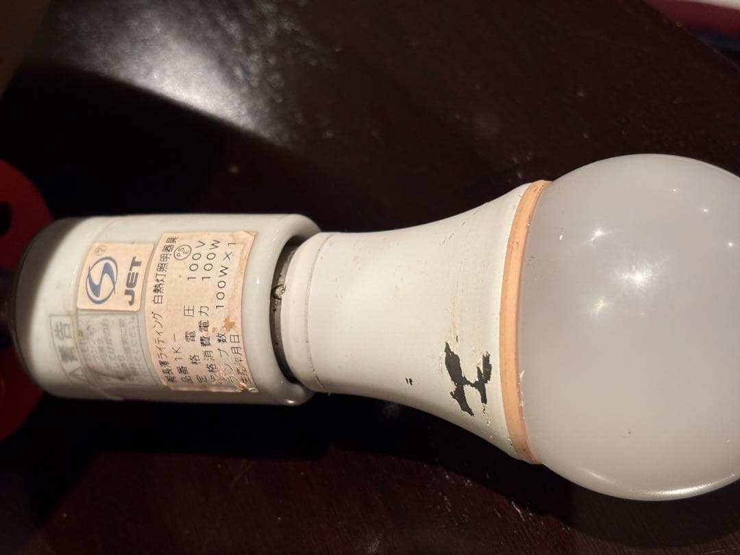 長澤ライティング ペンダントライト1K-W60 オレンジ 北欧モダン