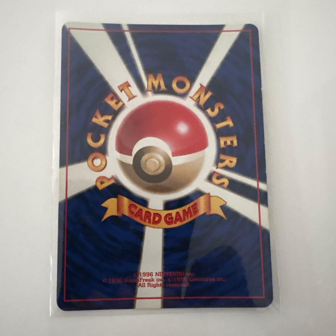 ラッキー 第1弾拡張パック　旧裏　初版　マークなし　渦巻きホロあり