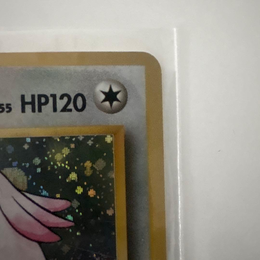 ラッキー 第1弾拡張パック　旧裏　初版　マークなし　渦巻きホロあり