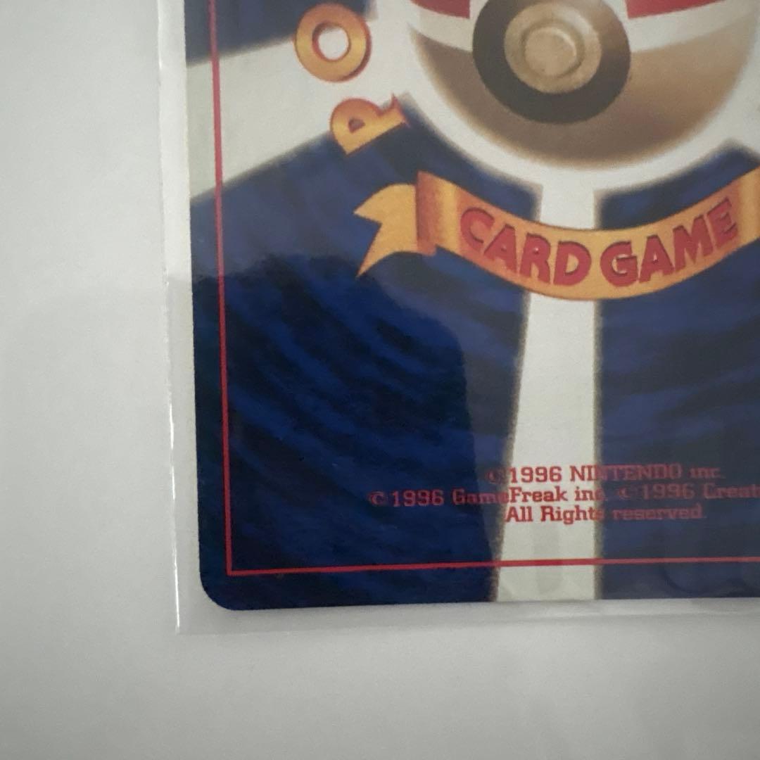 ラッキー 第1弾拡張パック　旧裏　初版　マークなし　渦巻きホロあり