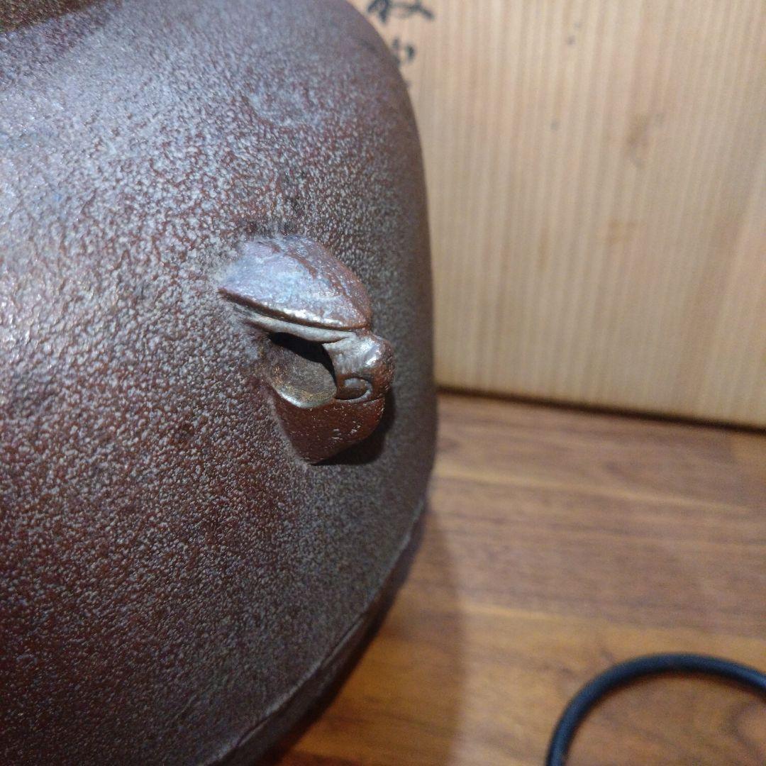 人間国宝　高橋敬典　茶釜 木箱付き