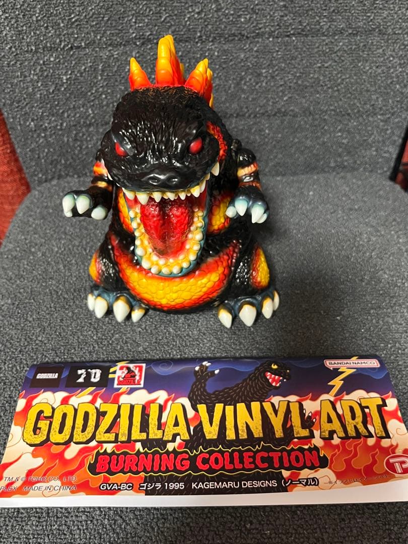 GVA-BC ゴジラ　1995 KAGEMARU DESIGNS ノーマル