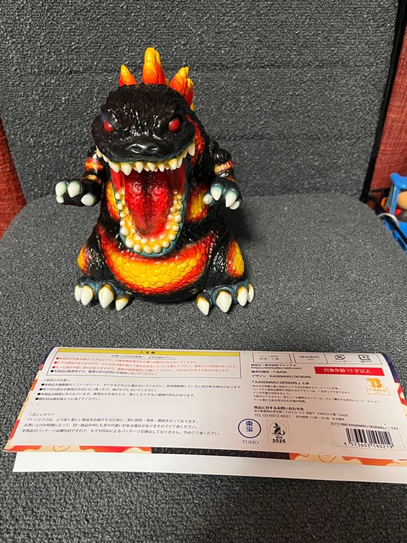 GVA-BC ゴジラ　1995 KAGEMARU DESIGNS ノーマル