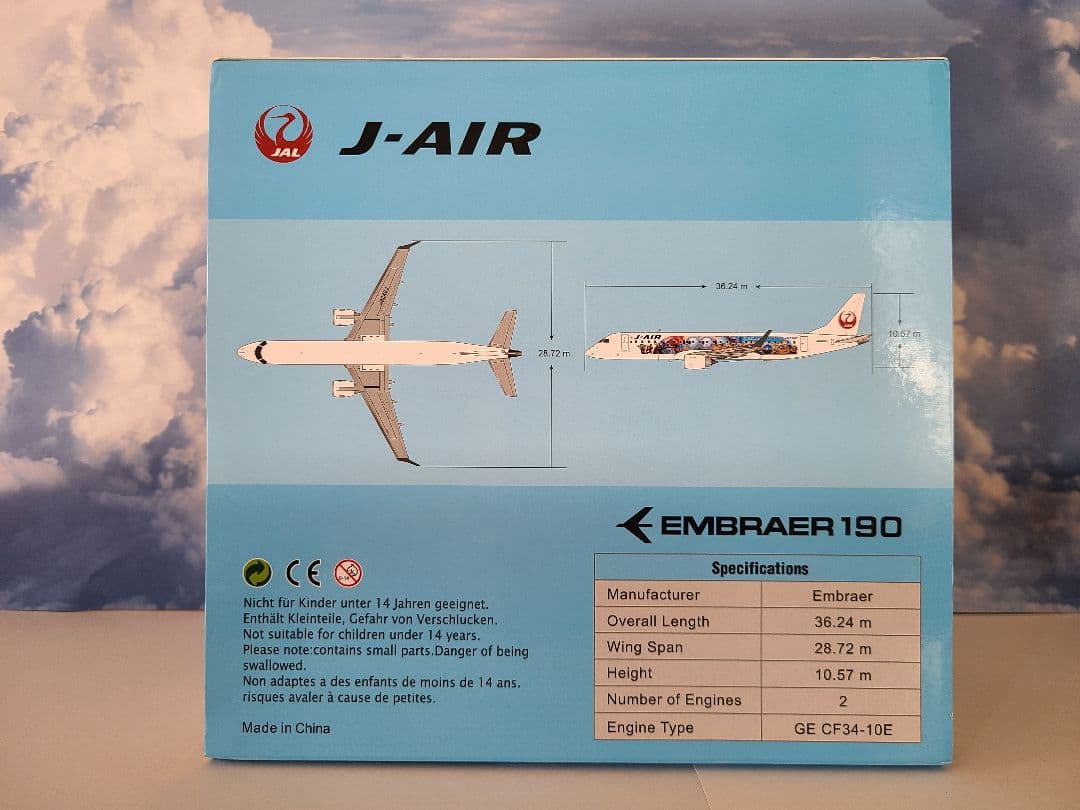 JAL(J-air)　エンブラエル190 ミニオンジェット JA248J