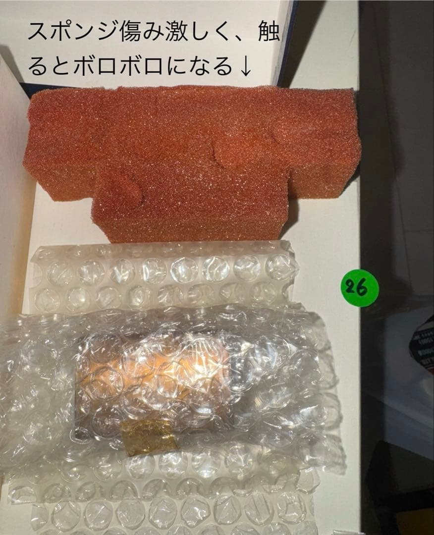 M*D様 26) 鉄道模型　中古　フクシマ模型　蒲原鉄道　ED1