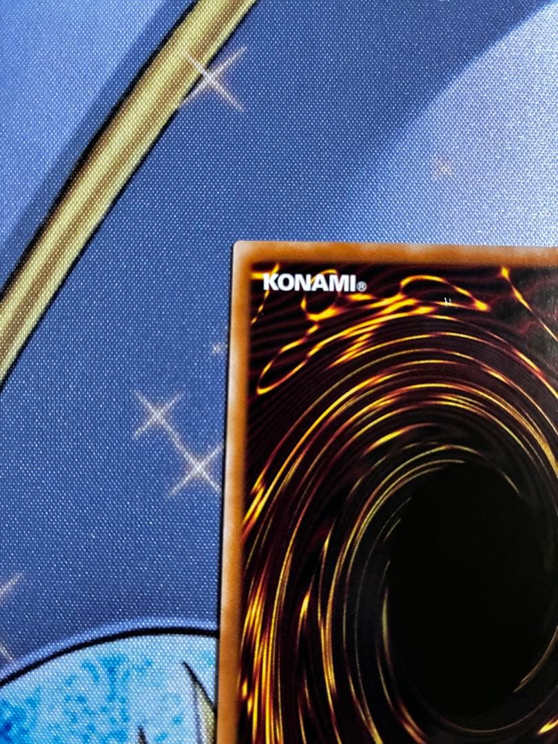 遊戯王　誇りと魂の究極竜　25th