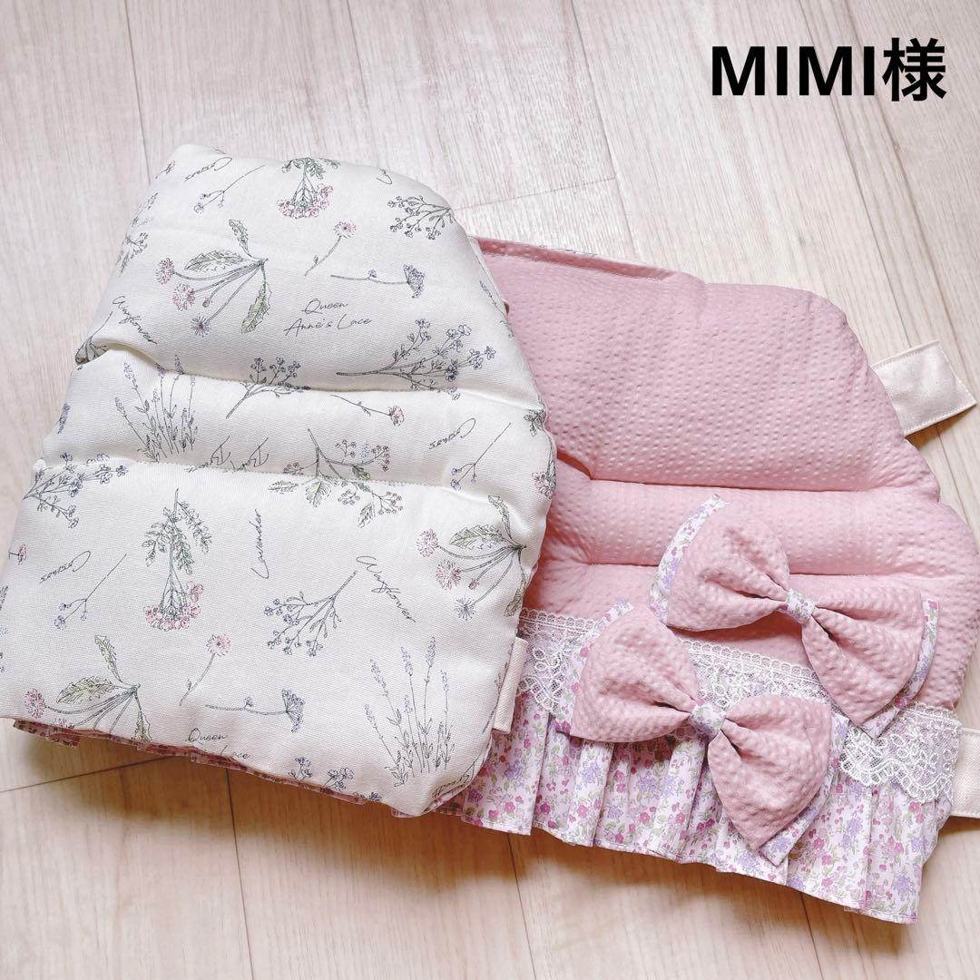 MIMI様　オーダー品