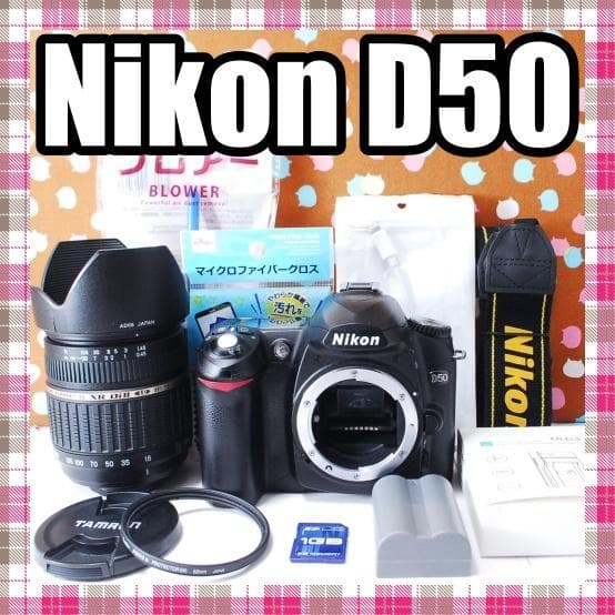 ✨新品級✨ショット数1236回✨Nikon D50 レンズセット