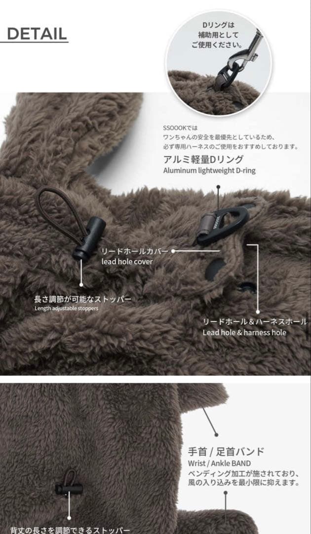 SSOOOK ボアラビット カバーオール　SO-OW017 SM