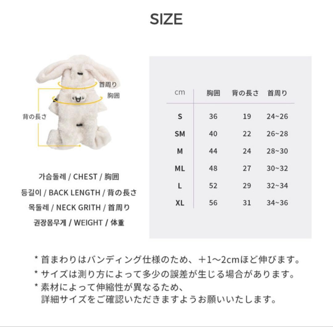 SSOOOK ボアラビット カバーオール　SO-OW017 SM