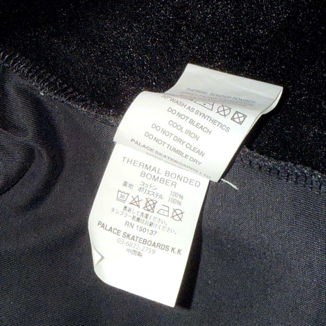 【美品】PALACE THERMAL BONDED BOMBER / SMALL