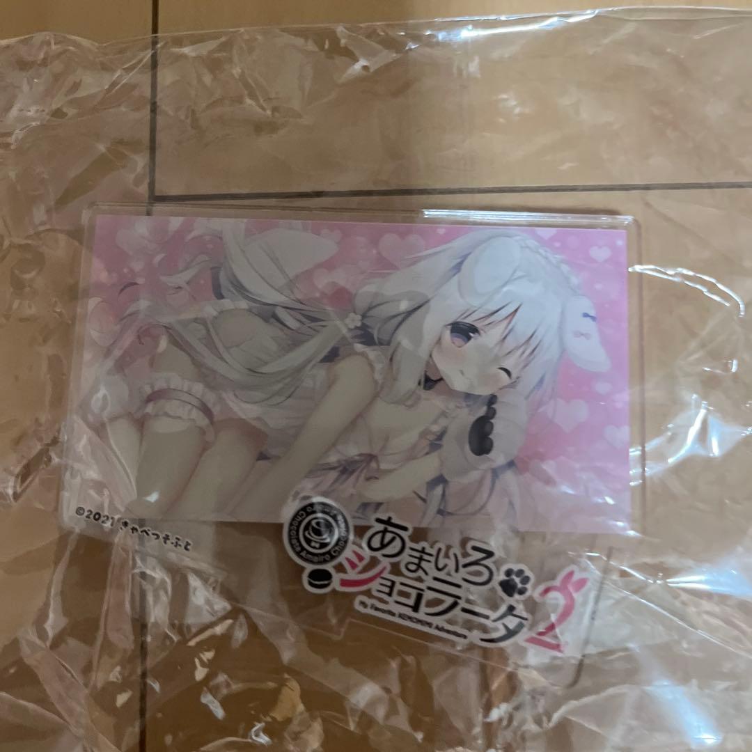 あまいろショコラータ2 御園苺華アクリルスタンド