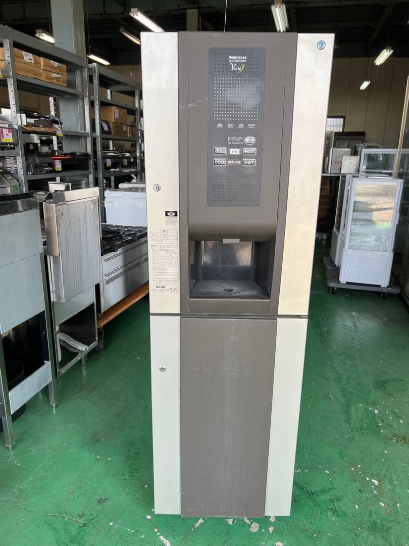 ホシザキ ティーディスペンサー 2011年