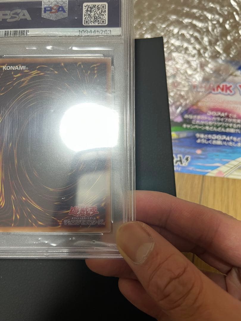 ス*ラ様 最安値！　日版　ブラックマジシャンガール　ピンク　25th PSA10