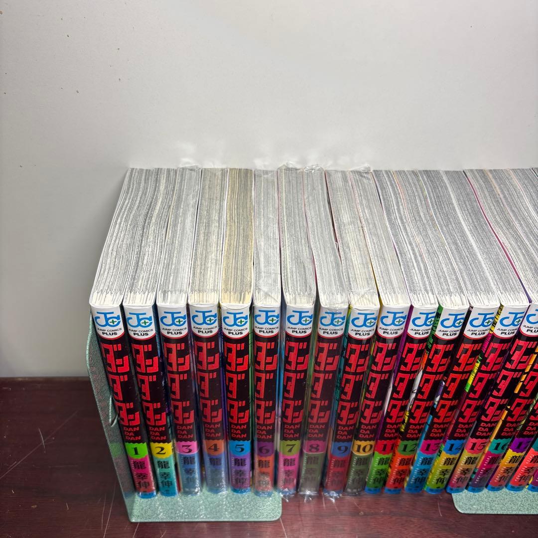 ダンダダン 1〜21巻 全巻セット