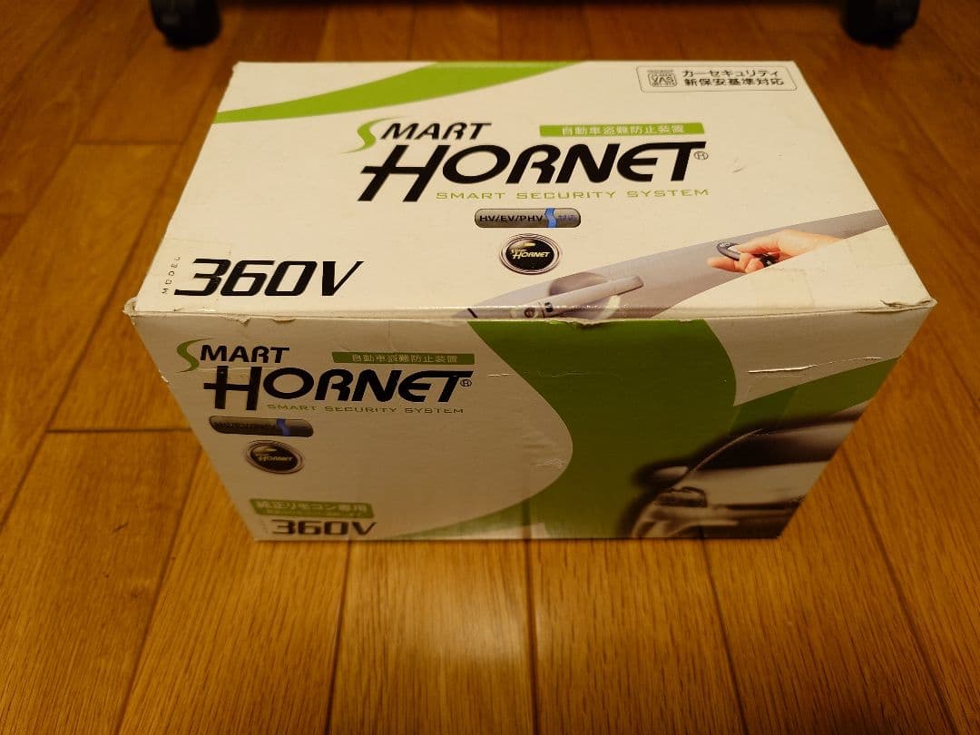 永遠様用　加藤電機　車両セキュリティHORNET060