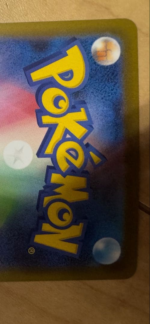 メガリザードンX ex 美品 オマケ付き！