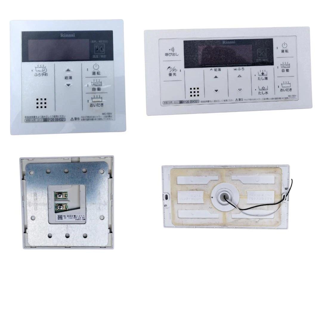 リンナイ LPガス用 ガス給湯器 エコジョーズ RUF-205SAW(A) 中古