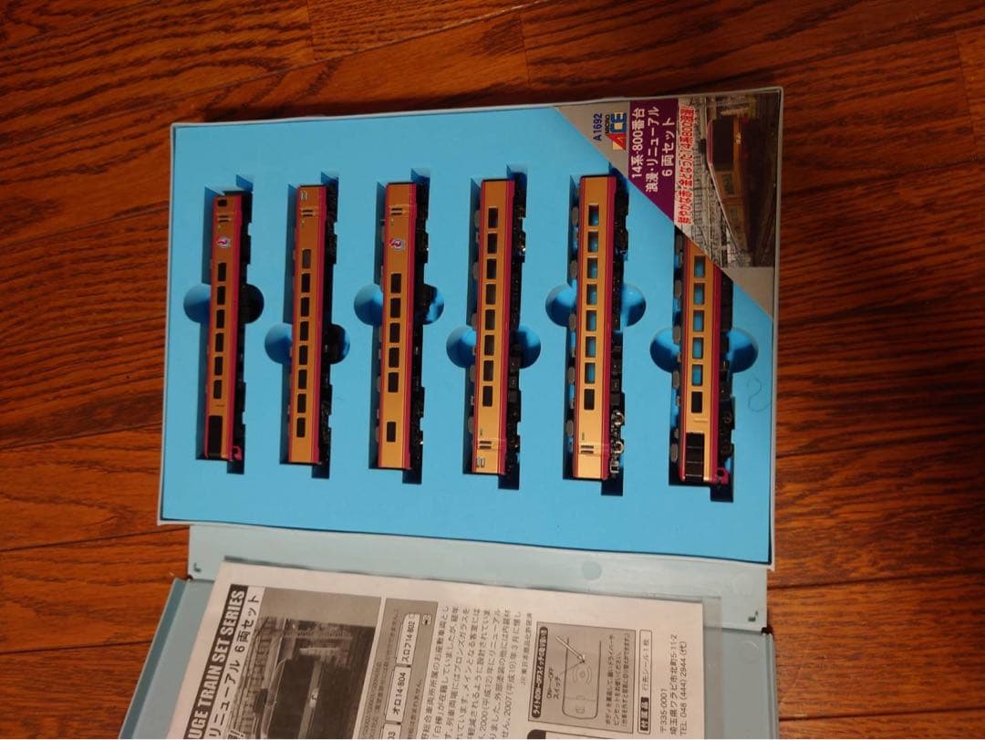 MICRO ACE A-1692 浪漫 リニューアル 現状品