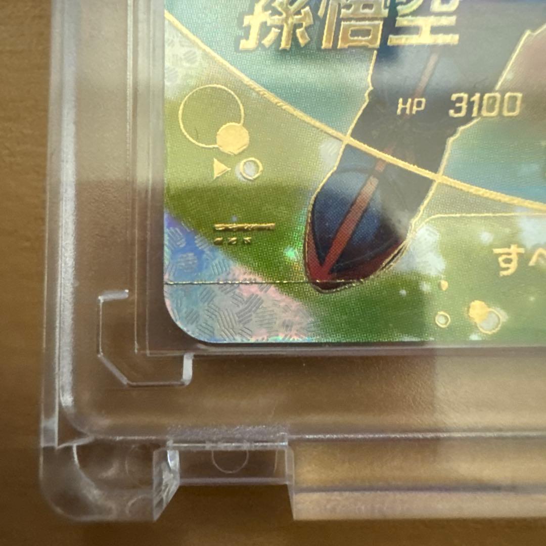 ドラゴンボールダイバーズ 孫悟空 パラレル sdv7-003