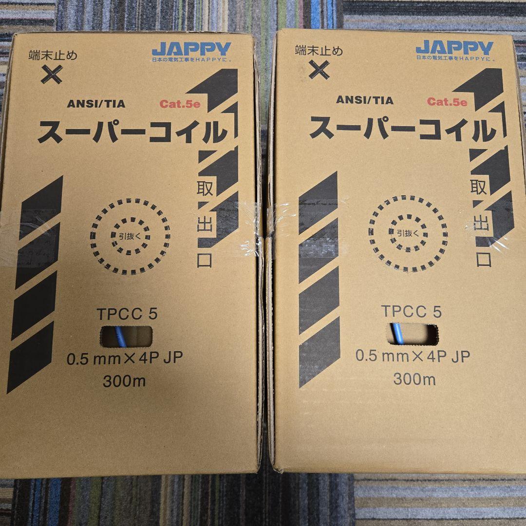 冨士電線 LAN UTPケーブル Cat.5 300M 薄青