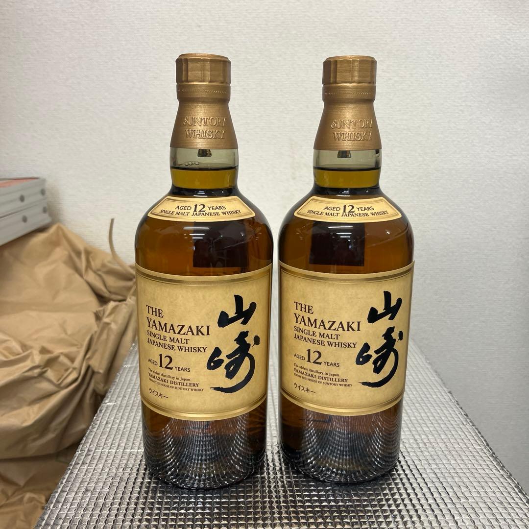 山崎12年シングルモルトウイスキー２本