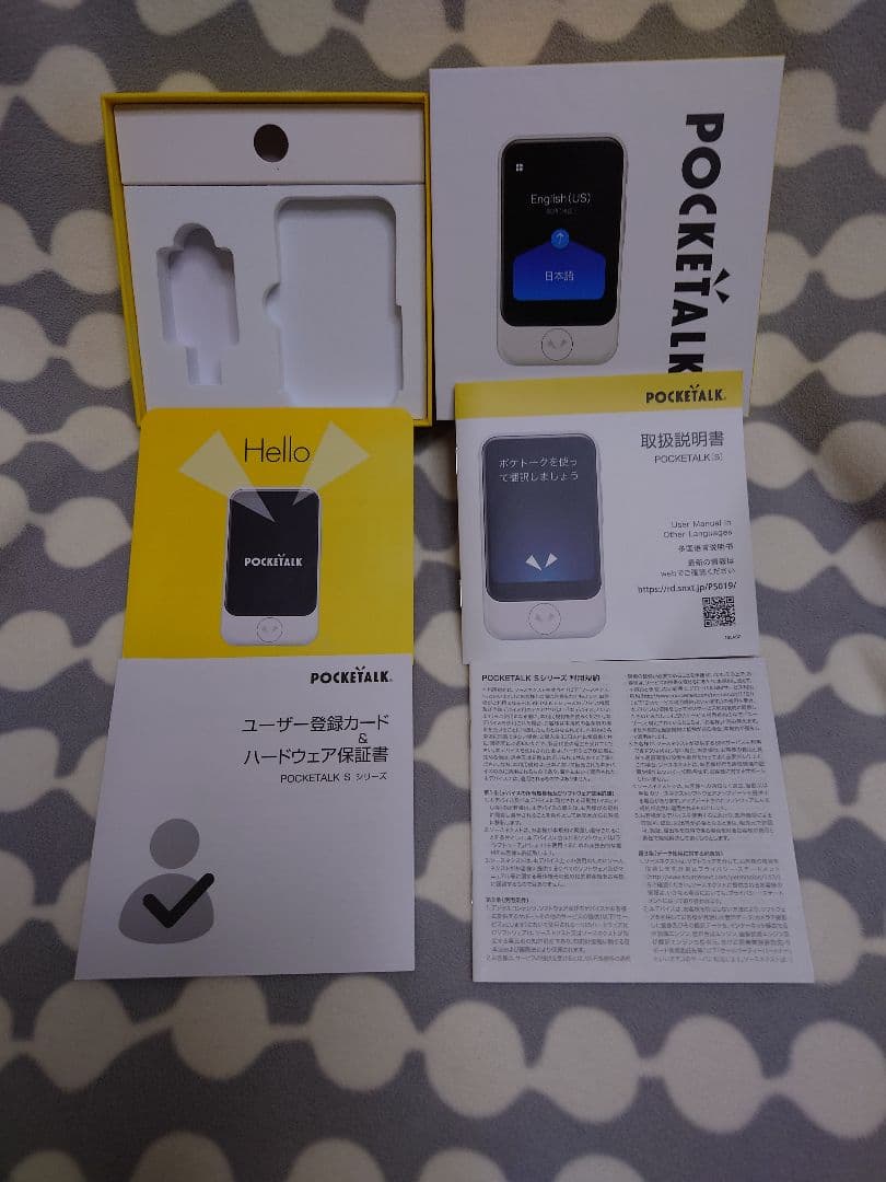 POCKETALK　ポケトーク　S