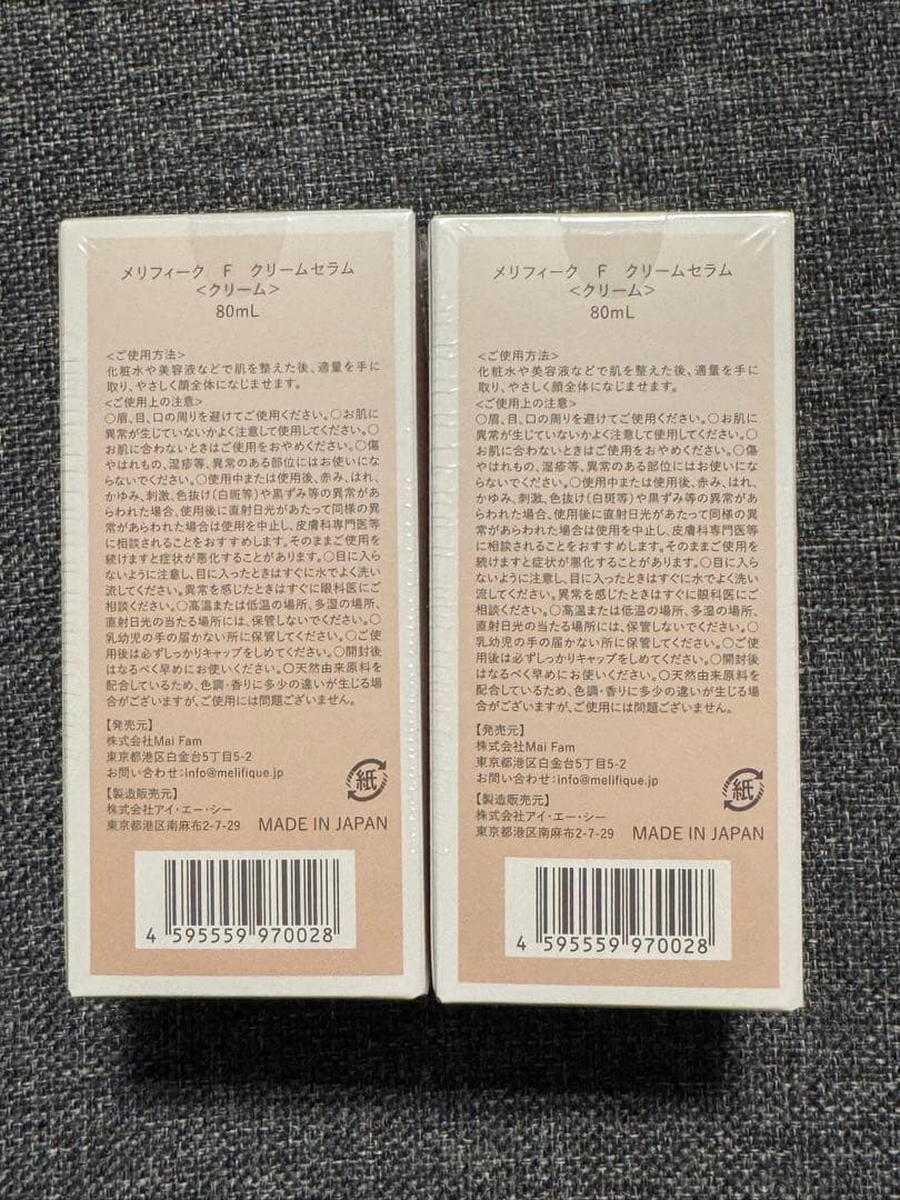 MELIFIQUEメリフィーク