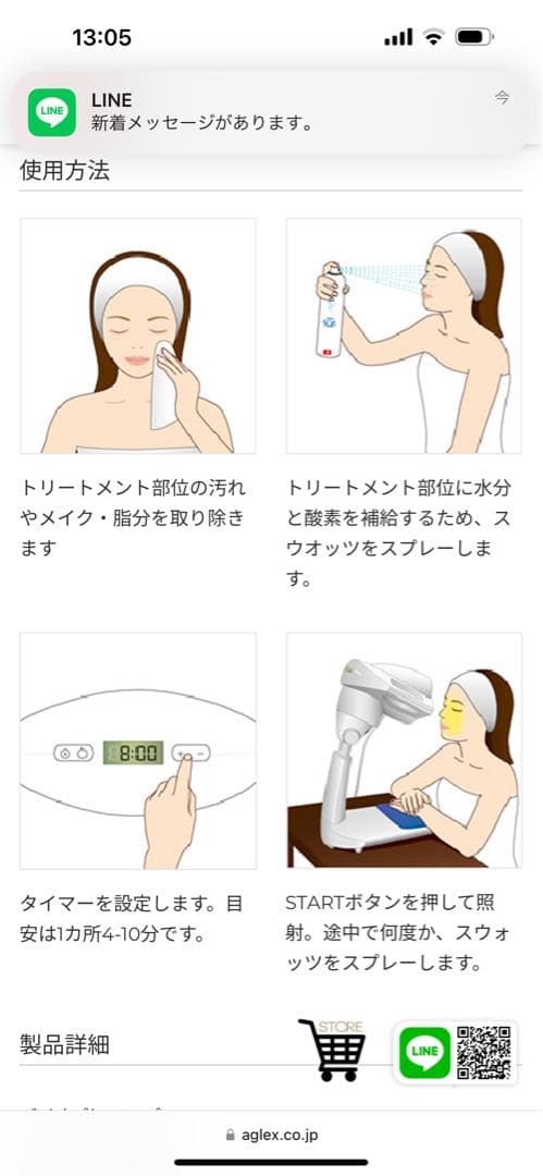 ku-tan BIOTRON フェイススチーマー ホワイト・ブルー