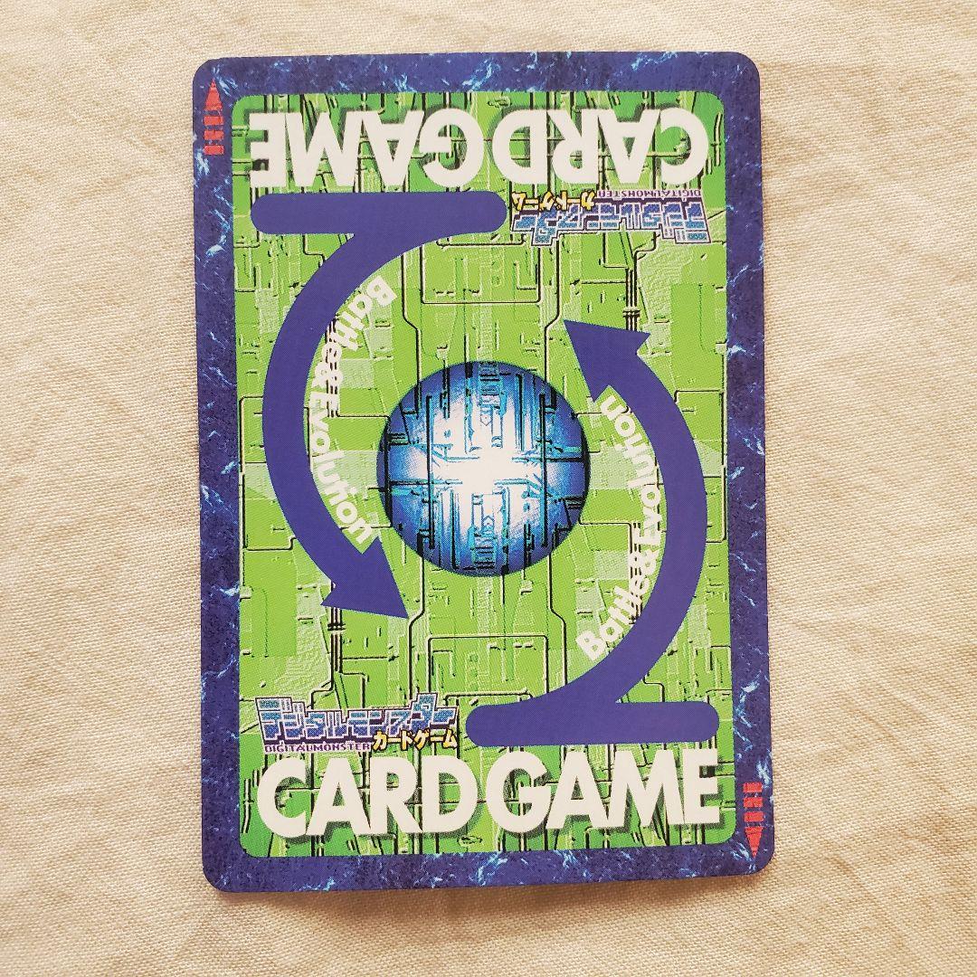 【超希少】デジモンカード デュークモン 2003年版 Bx-78