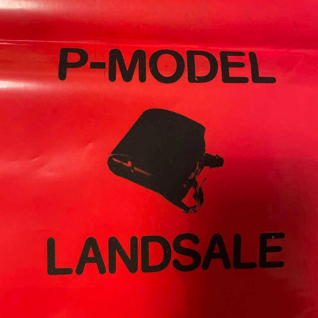 値下げ　レア　P-MODEL ノベルティー　ビニール　袋　赤