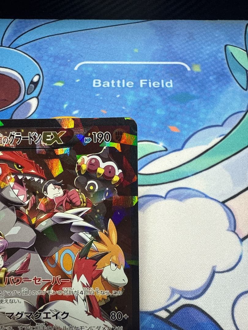 マグマ団のグラードンEX
