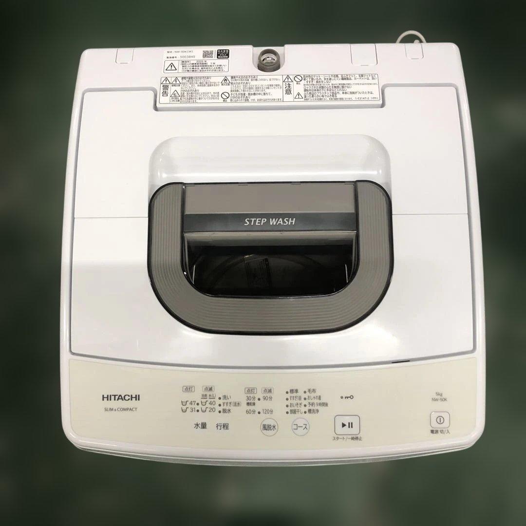 HITACHI 縦型洗濯機 本体 STEP WASH 5kg NW-50K
