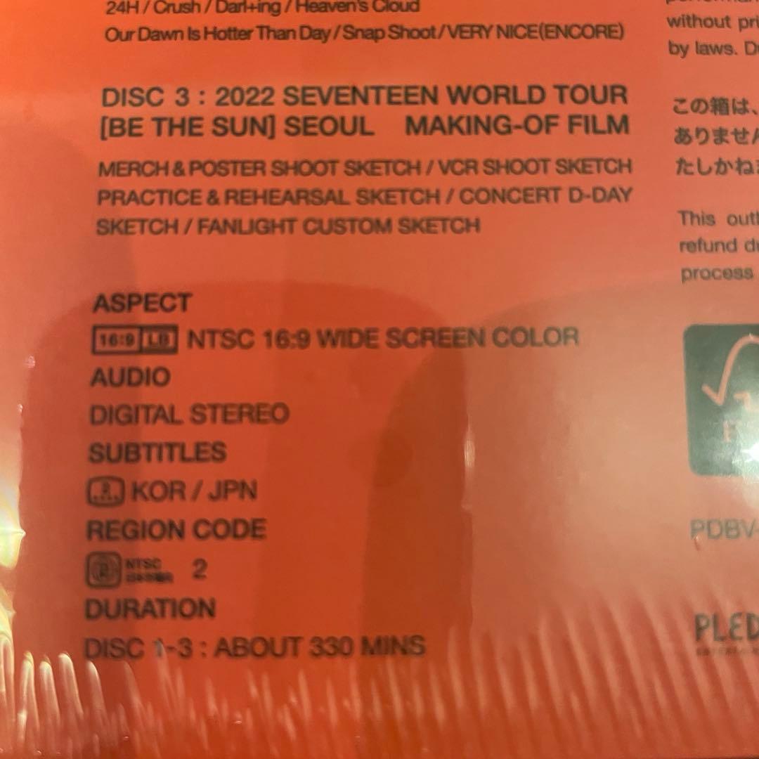 SEVENTEEN WORLD TOUR BE THE SUN DVD ソウル