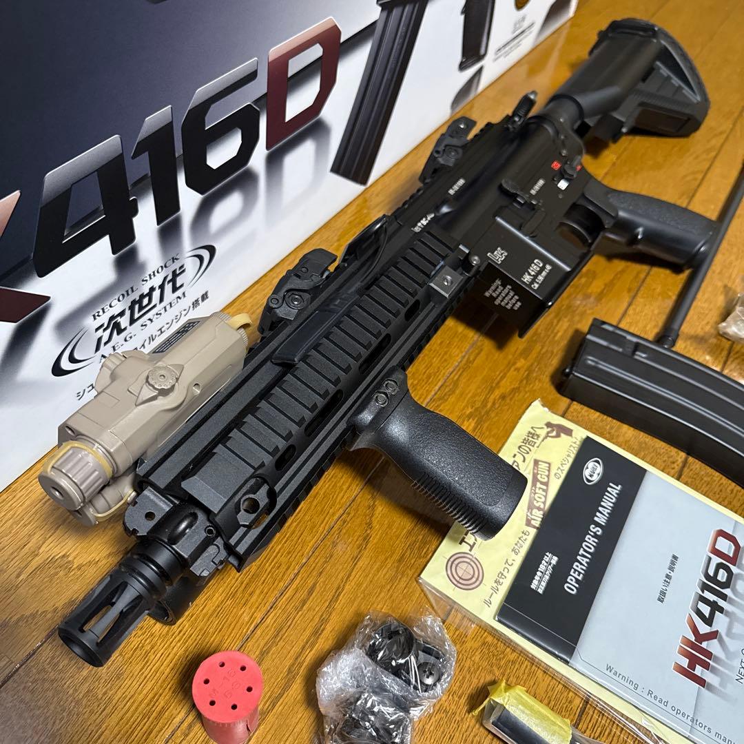 東京マルイ次世代電動ガン HK416D カスタムパーツ付き