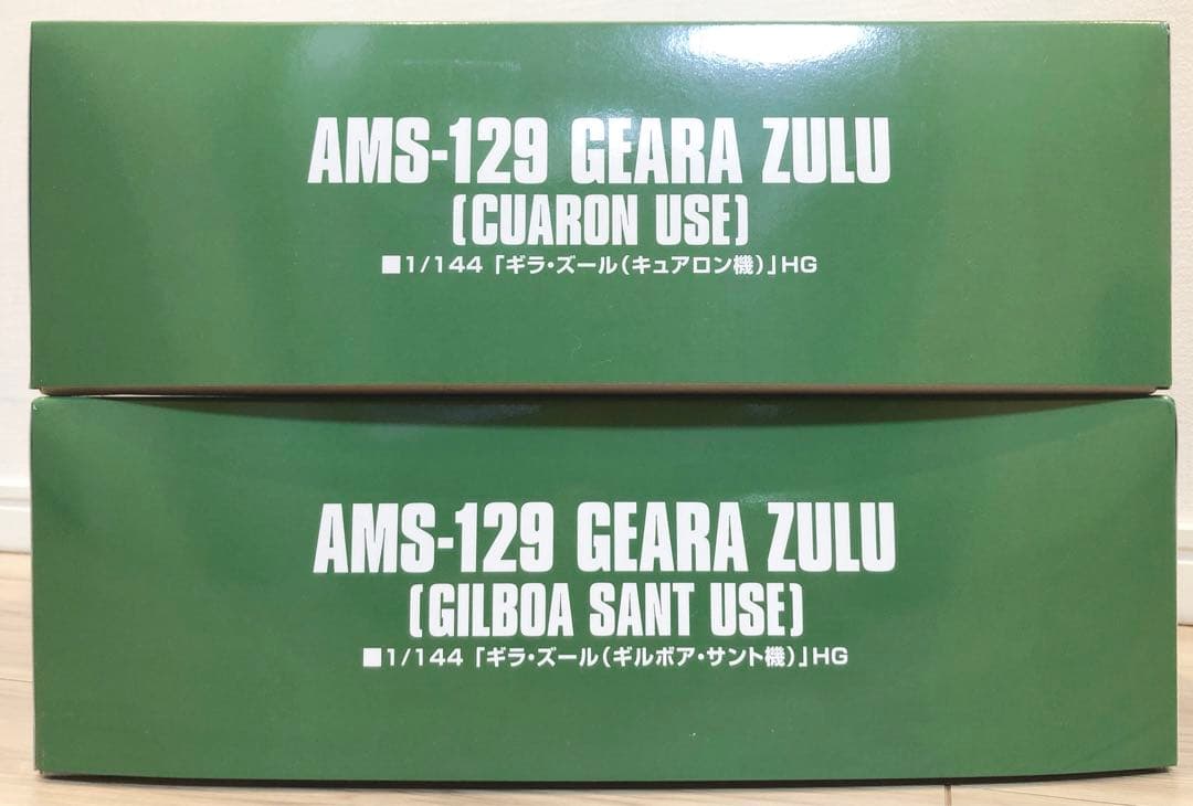 HG ギラ•ズール ギルボア機 キュアロン機 2点セット ガンダム ユニコーン