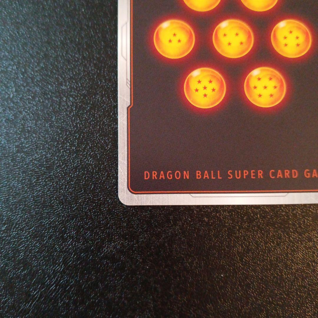 孫悟空 SCR ★★ FB01 ブースターパック『覚醒の鼓動』 FB01-139