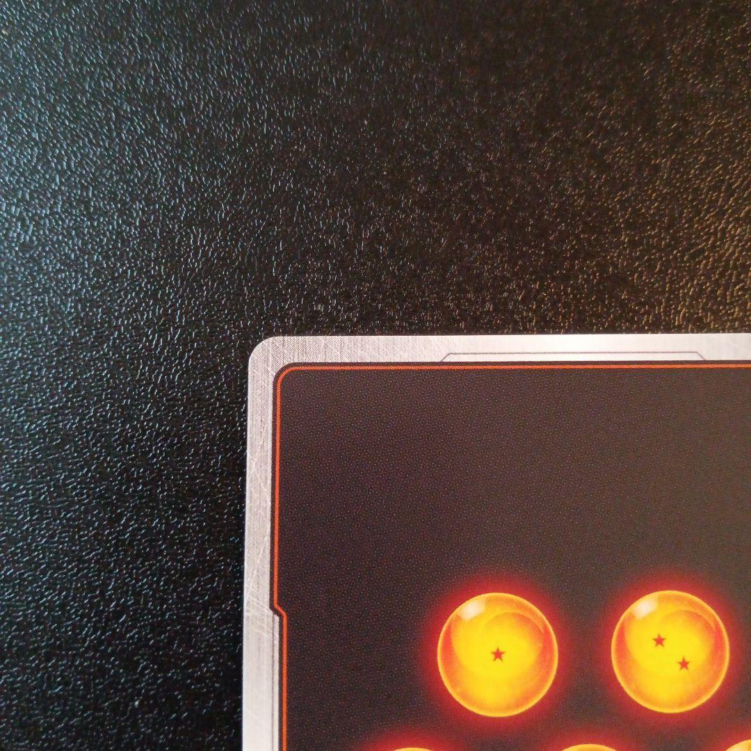 孫悟空 SCR ★★ FB01 ブースターパック『覚醒の鼓動』 FB01-139