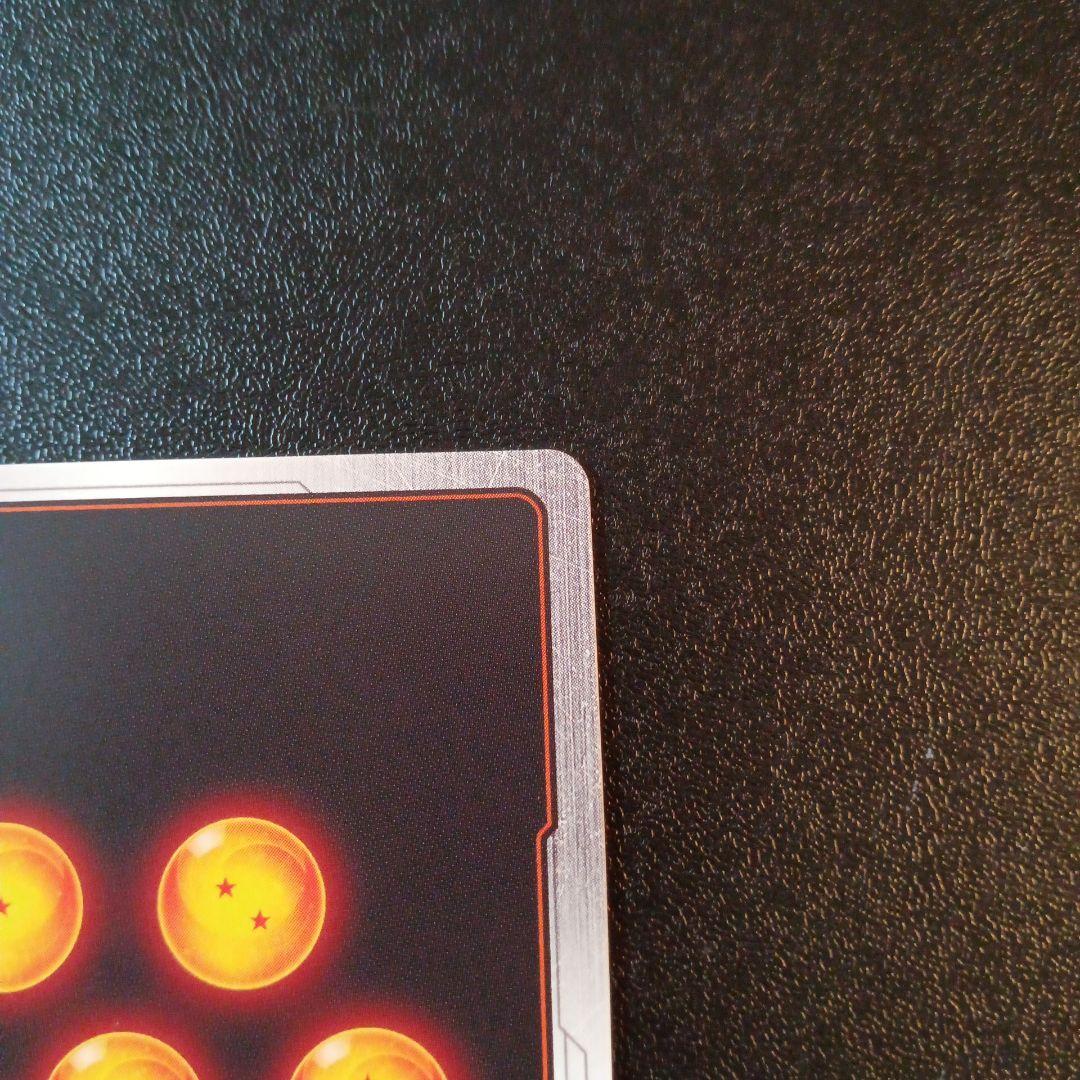 孫悟空 SCR ★★ FB01 ブースターパック『覚醒の鼓動』 FB01-139