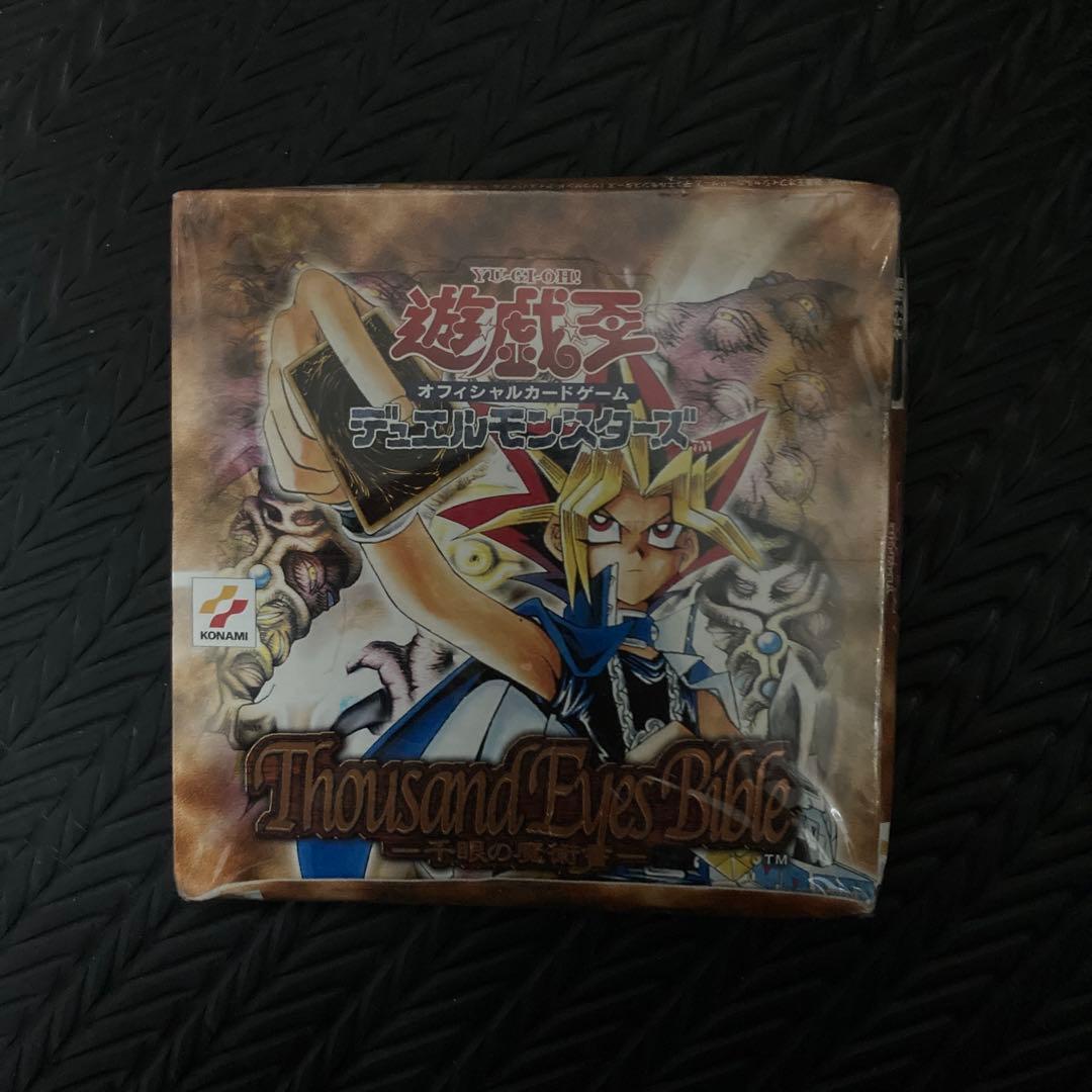 ふ*ん様 遊戯王OCG Thousand Eyes Bible 未開封