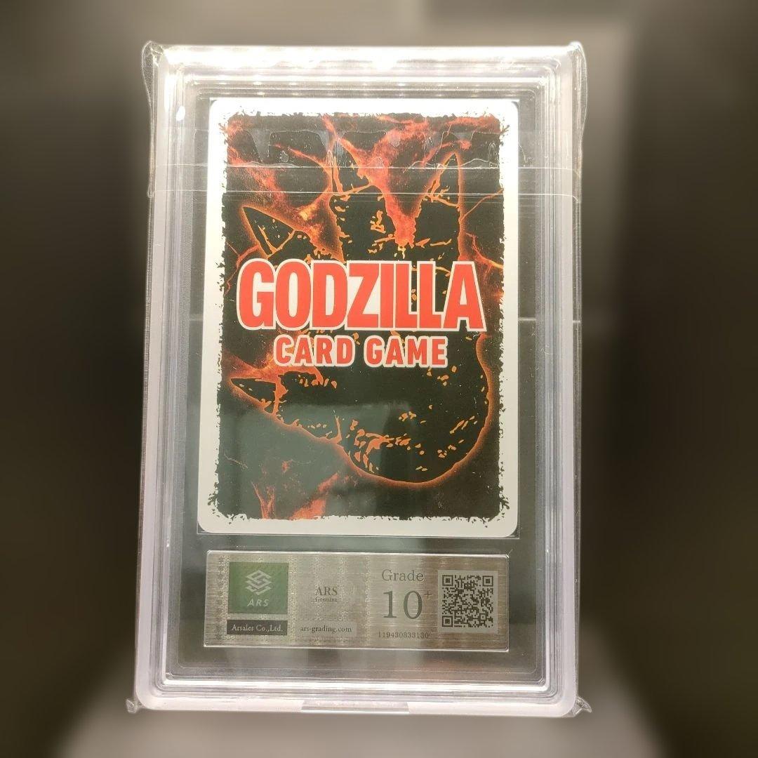 ゴジラカード　ARS 10＋　ゴジラ(1989)【SSP】BP01-035+