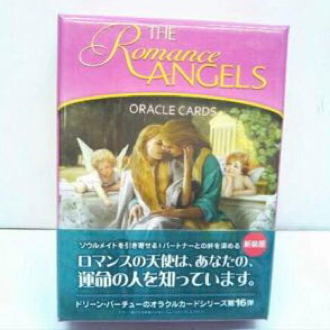 ロマンスエンジェル　オラクルカード　日本語版