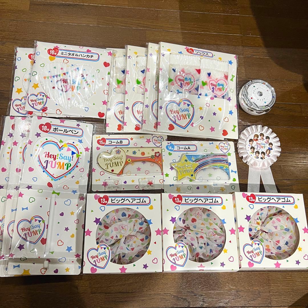 Hey! Say! JUMP CD DVD アルバム 58枚 グッズ まとめ売り