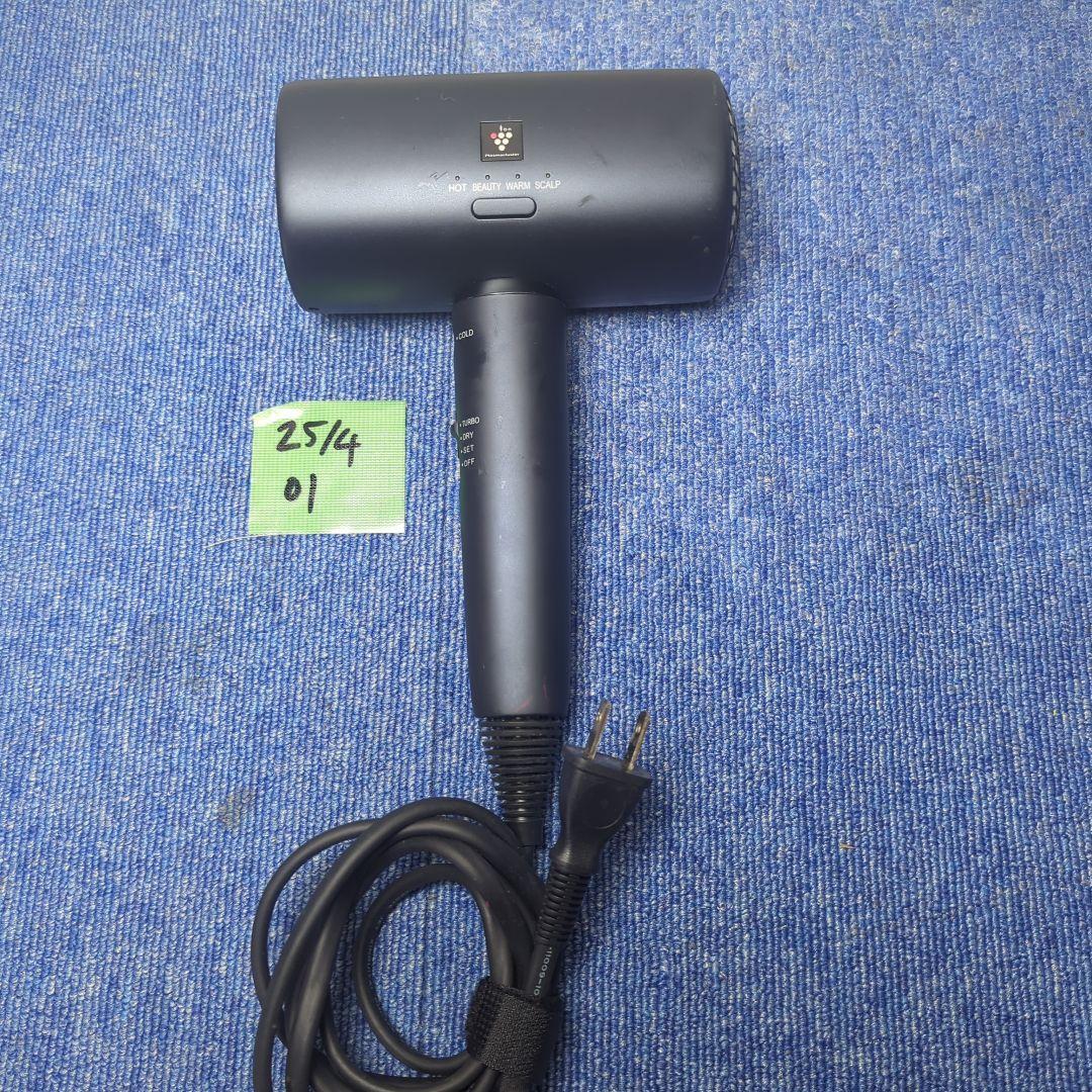 店頭展示用モデル非売品SHARP IB-P801-B