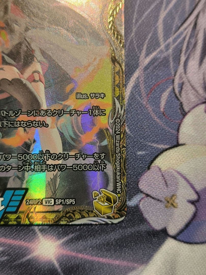 デュエルマスターズ cappuccino