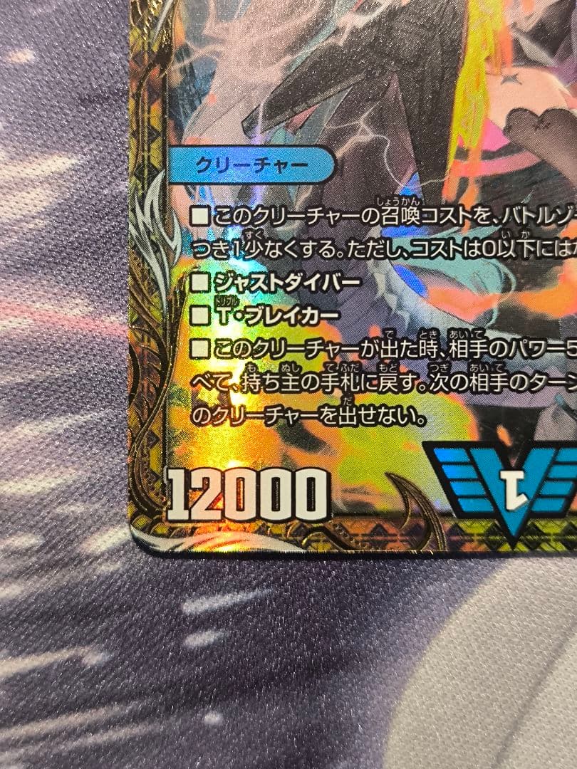 デュエルマスターズ cappuccino