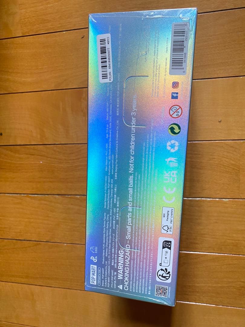 YUKI 06 Japanese Style フィギュアセット