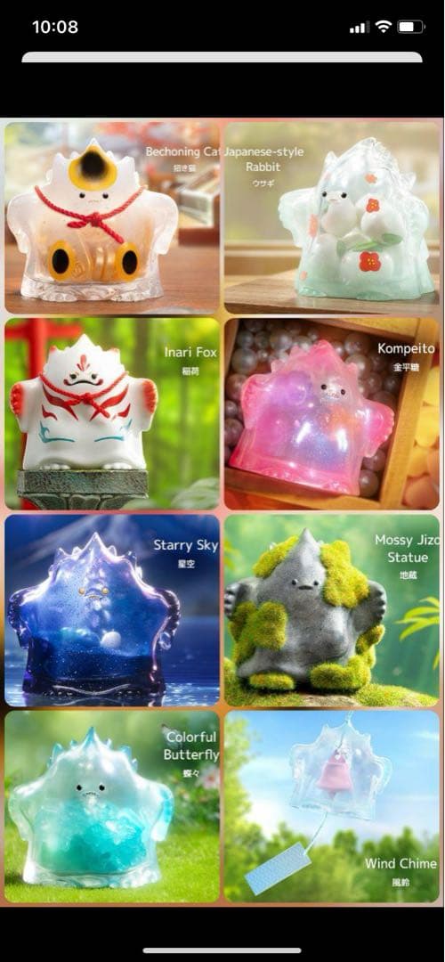 YUKI 06 Japanese Style フィギュアセット